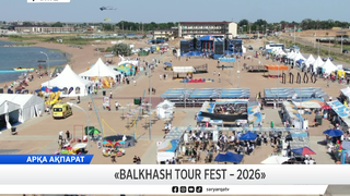 «Balkhash Tour Fest – 2026»