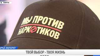 Твой выбор - твоя жизнь