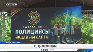 Ко дню полиции