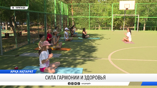 Сила гармонии и здоровья