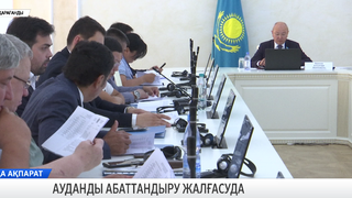 Ауданды абаттандыру жалғасуда