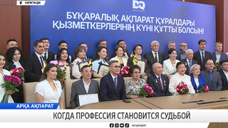 Когда профессия становится судьбой