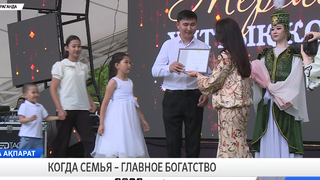 Когда семья – главное богатство