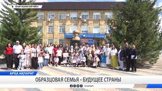 Образцовая семья – будущее страны