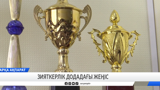 Зияткерлік додадағы жеңіс