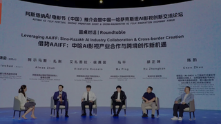 Китай стал официальным партнером Astana AI Film Festival 