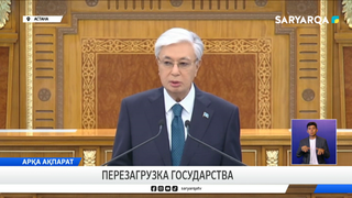 Перезагрузка государства