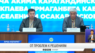 От проблем к решениям