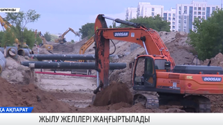 Жылу желілері жаңғыртылады