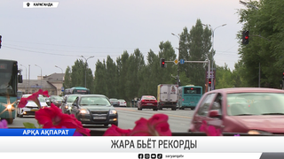 Жара бьёт рекорды