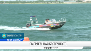 Смертельная беспечность