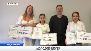 Молодой блогер 