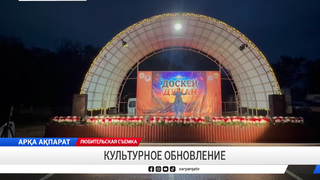 Культурное обновление