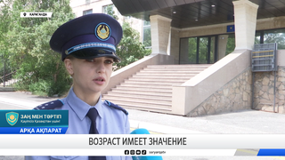 Возраст имеет значение