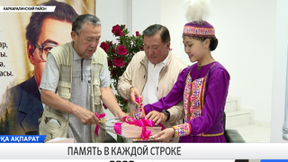 Память в каждой строке