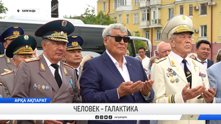 Человек – галактика 