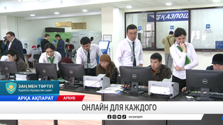 Онлайн для каждого