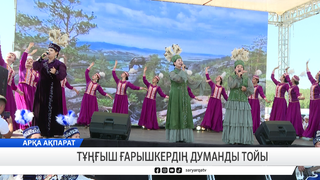 Тұңғыш ғарышкердің думанды тойы 