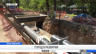 Город в развитии