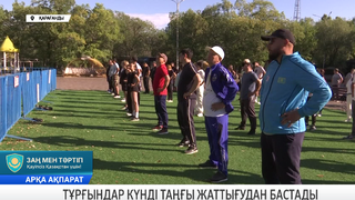 Қарағандылықтар күнді таңғы жаттығудан бастады