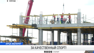 За качественный спорт!