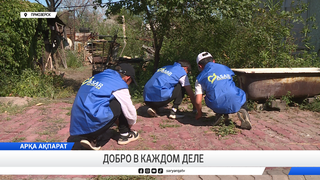 Добро в каждом деле