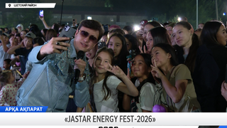 «JASTAR ENERGY FEST-2026»