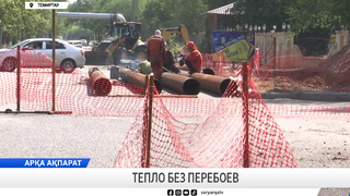 Тепло без перебоев 