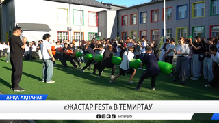 «Жастар fest» в Темиртау 