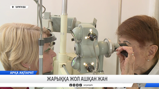 Жарыққа жол ашқан жан 