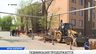 Газификация продолжается