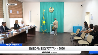 Выборы в курултай - 2026 