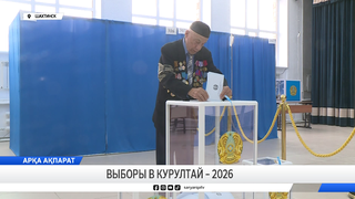 Выборы в курултай - 2026