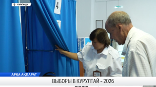 Выборы в курултай - 2026