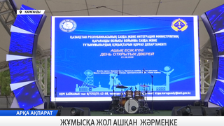 Жұмысқа жол ашқан жәрмеңке