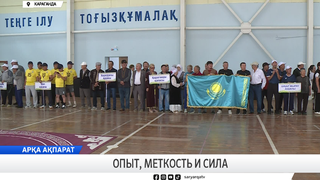 Опыт, меткость и сила