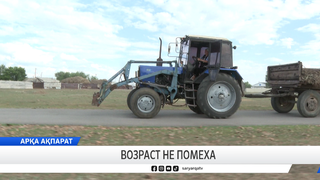 Возраст не помеха