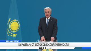 Курултай: от истоков к современности