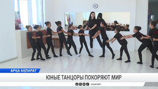 Юные танцоры покоряют мир