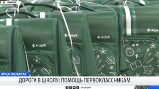 Дорога в школу: помощь первоклассникам