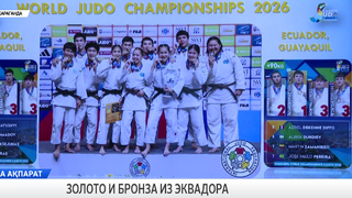 Золото и бронза из Эквадора