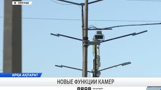 Новые функции камер