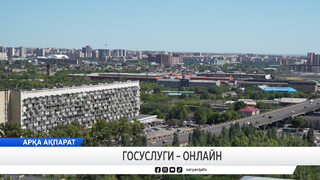 Госуслуги – онлайн