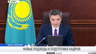 Новые подходы к подготовке кадров