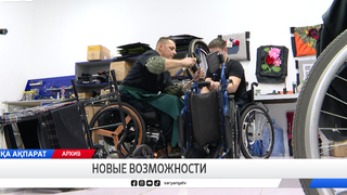 Новые возможности