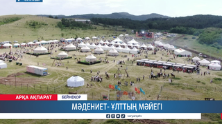 Мәдениет - ұлттың мәйегі 