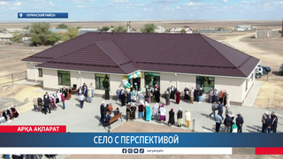 Село с перспективой 