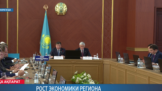 Рост экономики региона