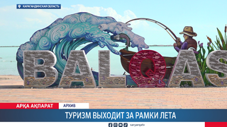 Туризм выходит за рамки лета