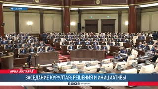 Заседание Курултая: решения и инициативы